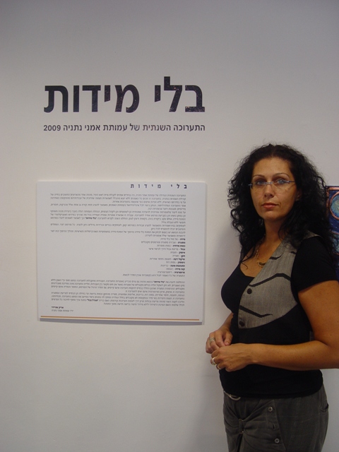 Einat at the opening