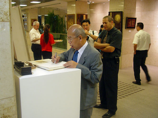 Ambassador of China Signs the Guest Book