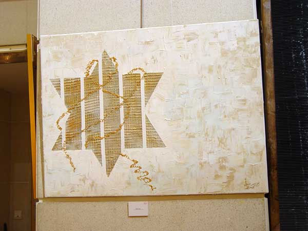 Einat's work at the exhibition