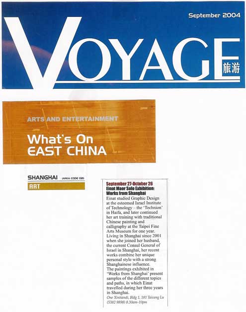 Voyage (September 2004)